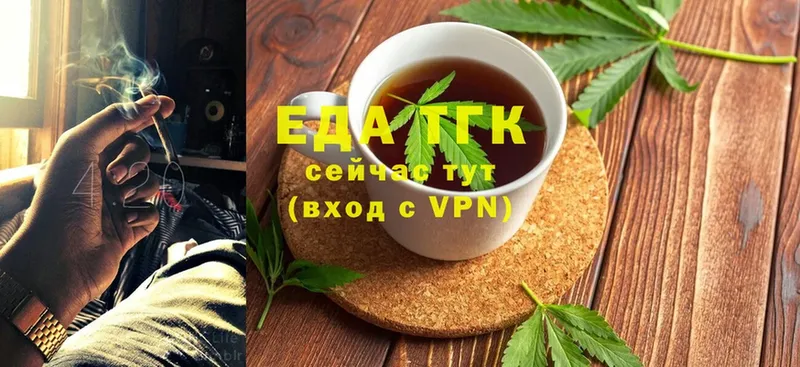 Canna-Cookies марихуана Бавлы