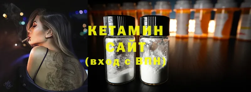 дарнет шоп  Бавлы  Кетамин ketamine 